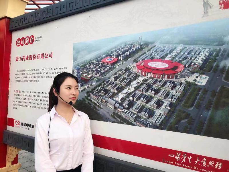 高心岩：最美接待员